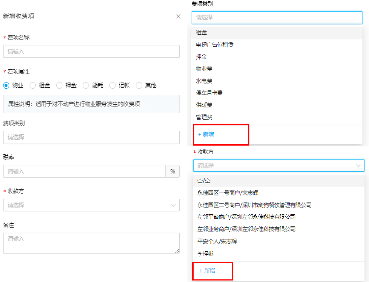 云闪付里的账单怎么删除_云闪付账单为什么删除不了_账单删除云闪付还能用吗