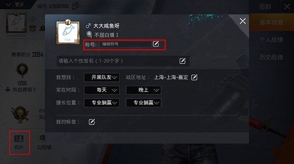 精英和平生成重复器名字怎么弄_精英和平生成重复器名字叫什么_和平精英重复名生成器