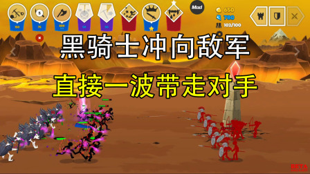 火柴人遗产战争作弊菜单_火柴人战争遗产修改器_火柴战争遗产二的