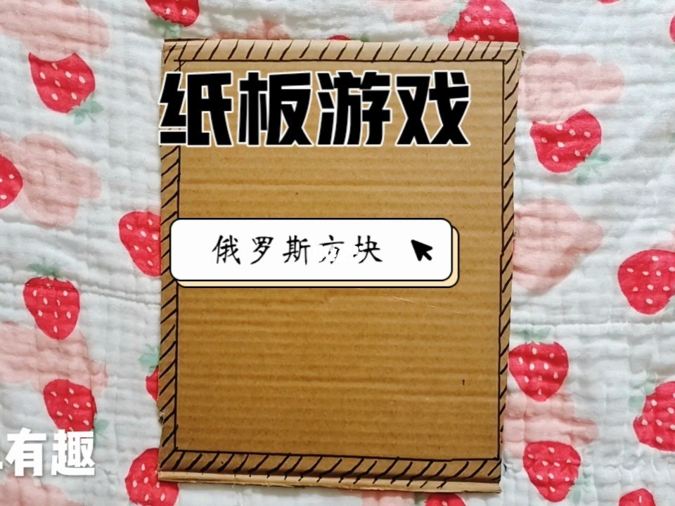 纸巾盒游戏安卓合集_纸巾盒系列全部游戏安卓下载_纸巾盒游戏官网