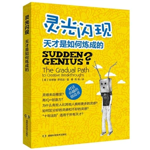 传世文学巨匠李明老人的奇幻故事