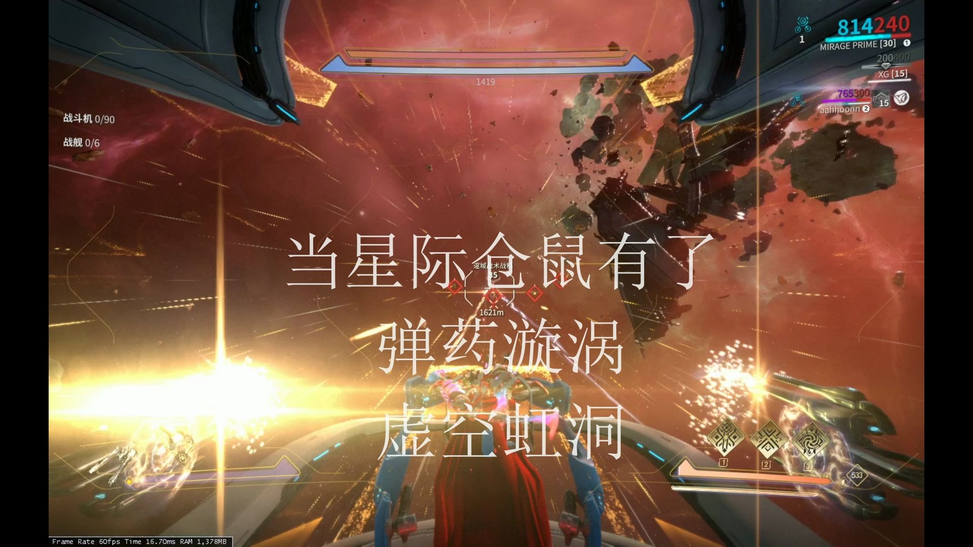 星际仓鼠是什么游戏_星际仓鼠_星际仓鼠什么意思