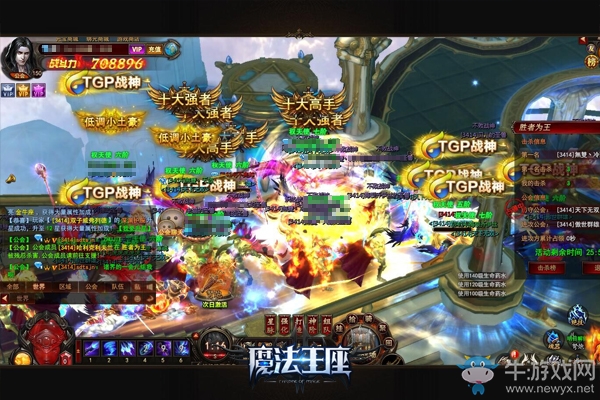魔法王座下载安装_魔法王座下载_魔法王座下载全本