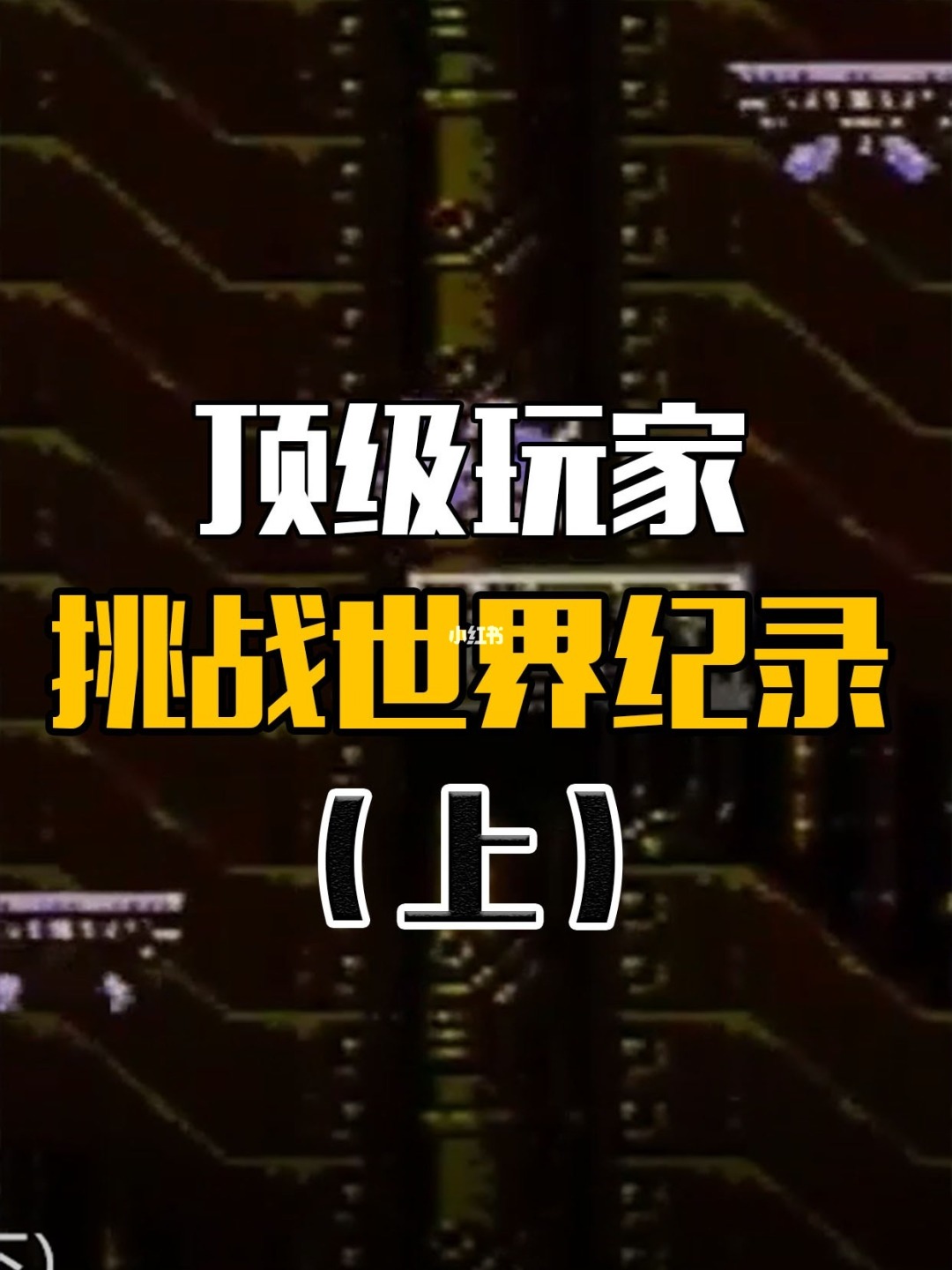 魔兽世界世界boss_世界魔兽怎么退公会_世界魔兽争霸选手排名