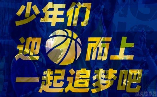 篮球2k_篮球2k23手游下载_篮球2k下载