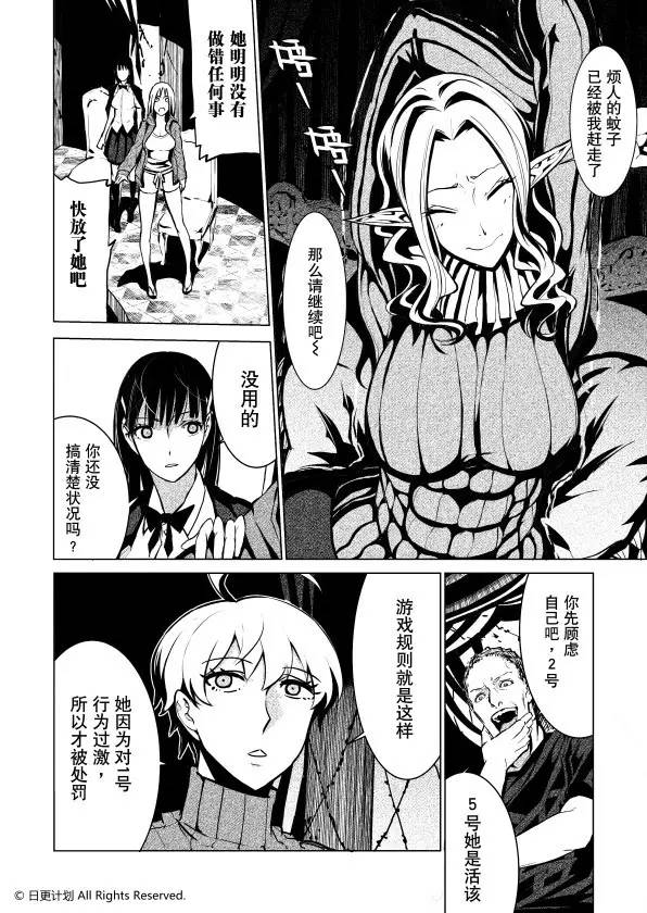 成人a漫画_成人同人漫画_诛仙漫画成人