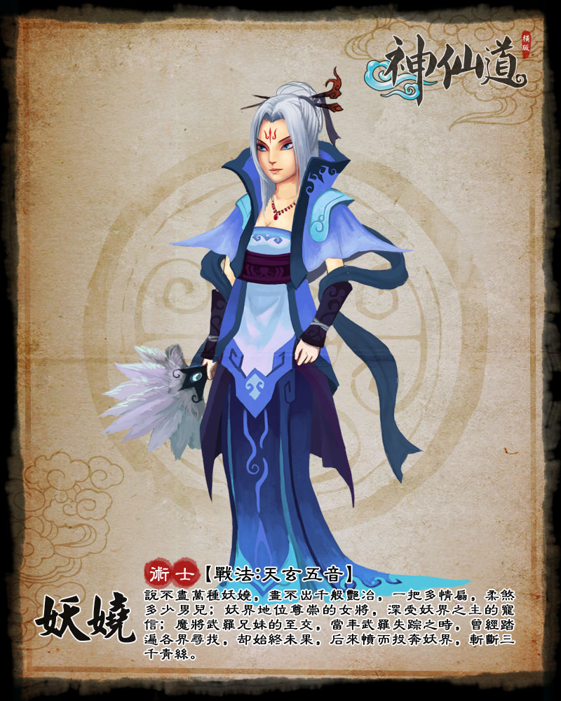 欢乐园神仙道_神仙道欢乐园572_欢乐园神仙道官网