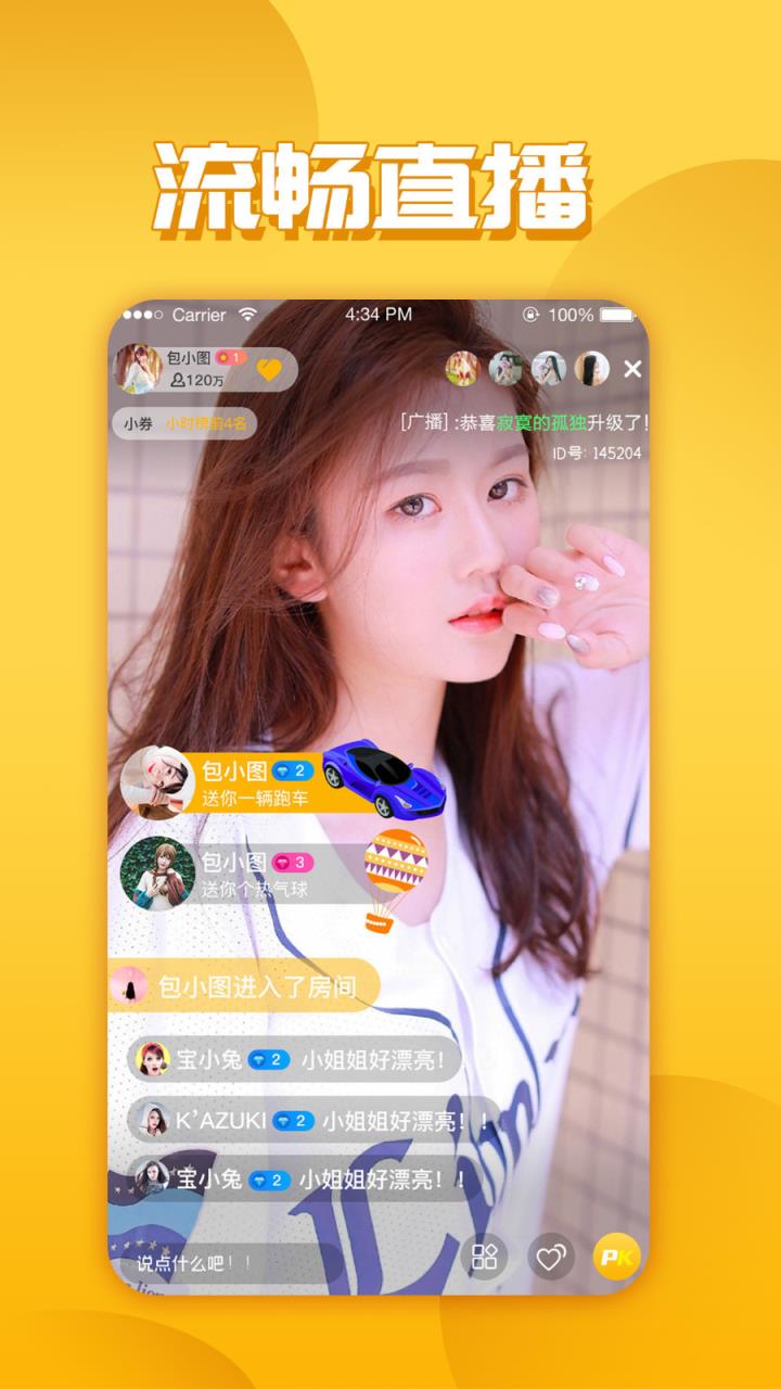 初恋直播_初恋直播_初恋直播