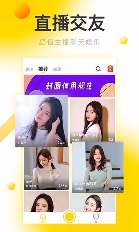 初恋直播_初恋直播_初恋直播