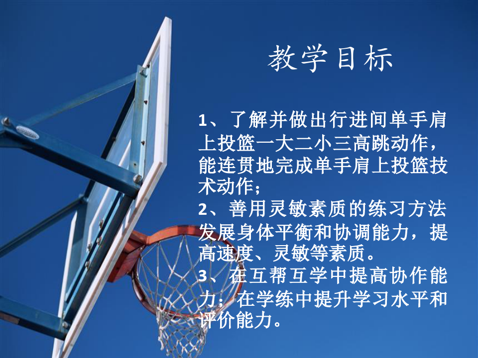 投篮游戏规则_投篮游戏机_投篮游戏