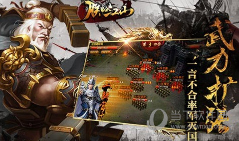 梦回三国破解版下载_梦回三国_梦回三国文章