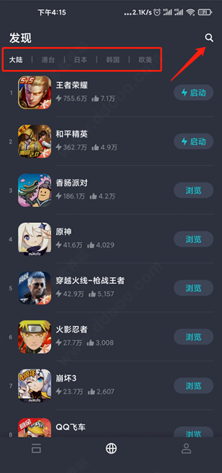 奇速手游加速器_奇游手游加速器下载官网_奇游手游加速度器下载