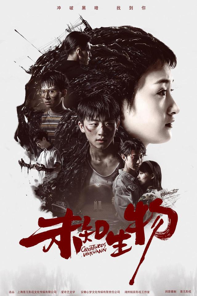 山海经异兽录单机破解版_《山海经》异兽录破解版_山海经异兽录破解版满v版