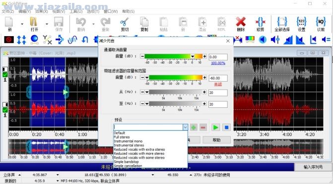 下载唱歌伴奏软件_下载伴唱歌曲_伴唱软件下载