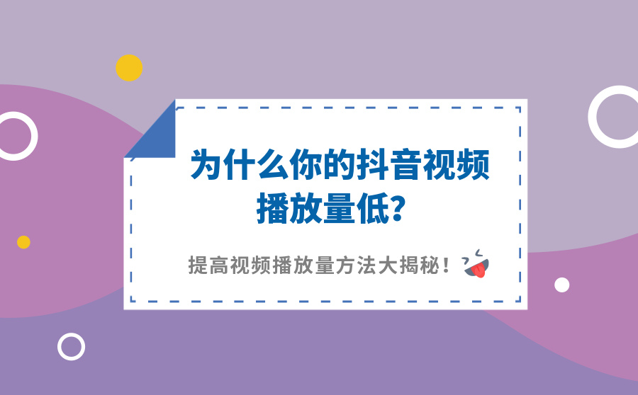 能抖音播放自动下滑的软件_抖音播放自动下一条怎么关掉_抖音能不能自动播放下一个