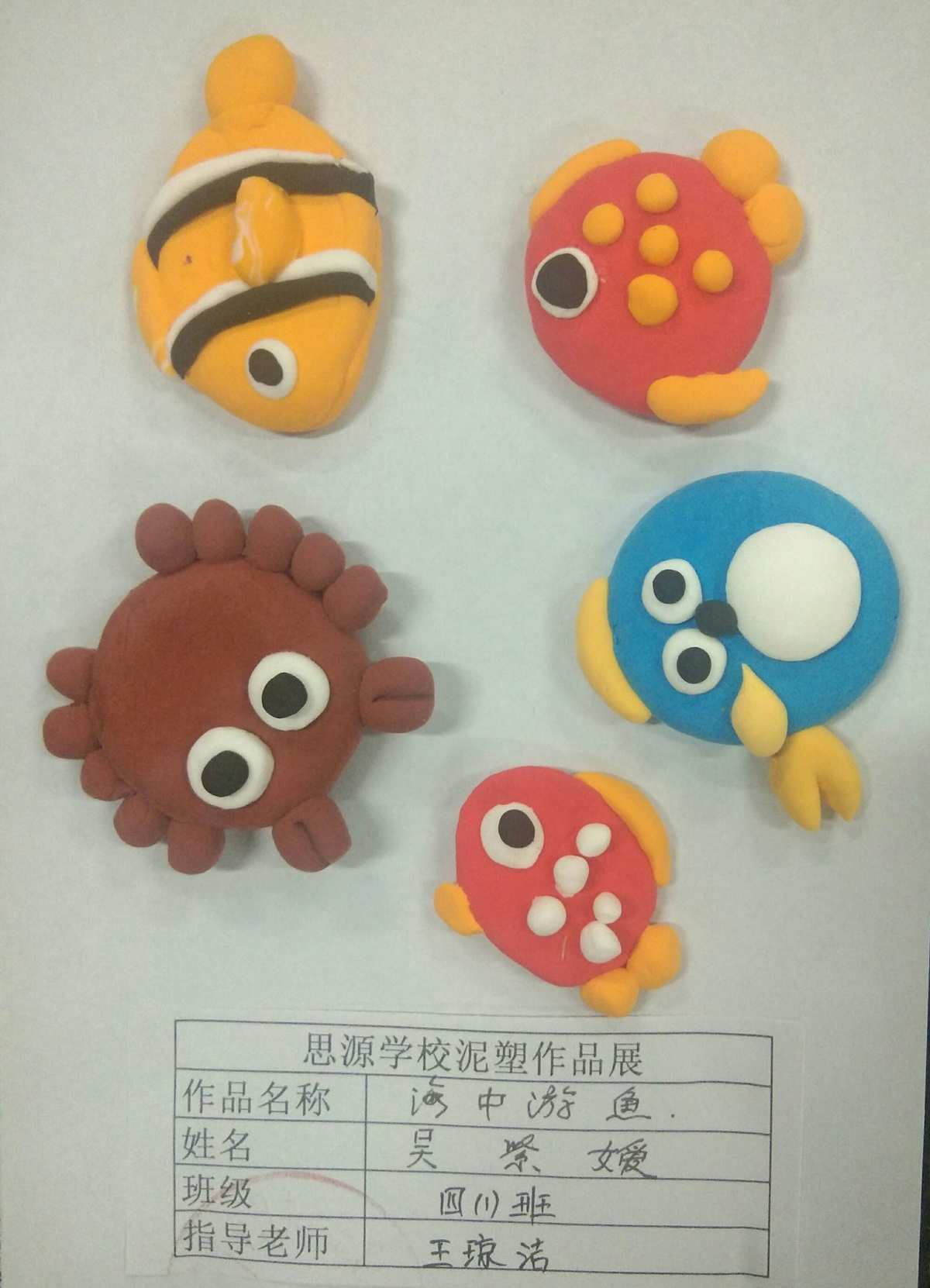 大师陶艺作品展_陶艺大师_大师陶艺雕塑作品图片