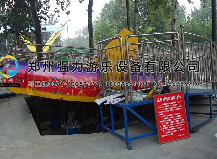 酷动城_酷动城_酷动城