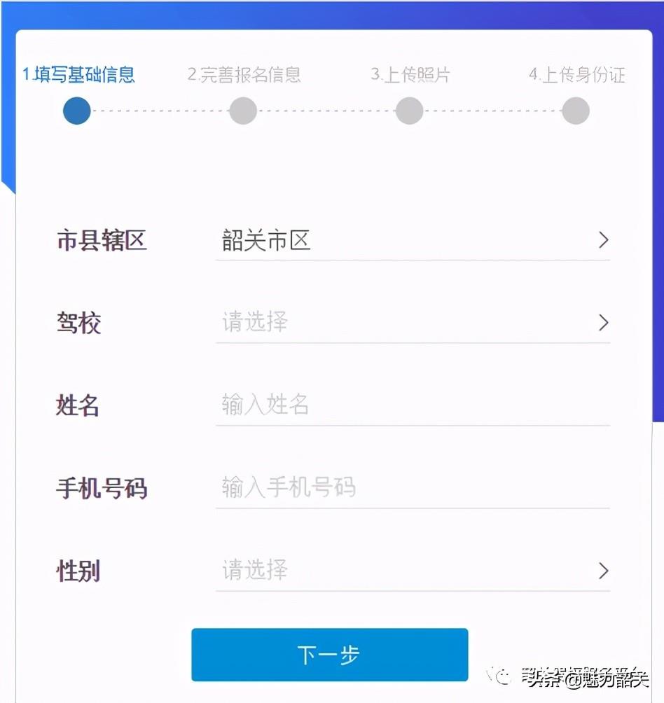 查驾照扣分在哪里查_查驾照信息在哪查_查驾照怎么查