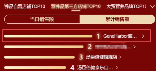 续命丹_续命丹_续命丹