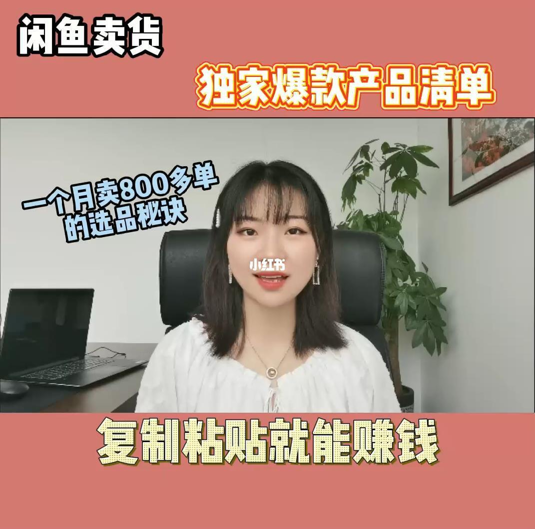 咸鱼之王app官网_咸鱼之王app_咸鱼之王官方app下载