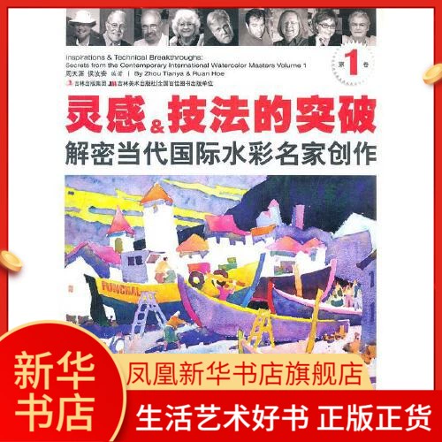 暖新房的祝福语_暖新驿站_新暖才