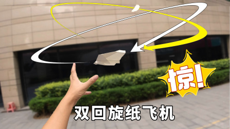 纸飞机app下载官网_纸飞机app官方下载_纸飞机官方下载安卓中文版