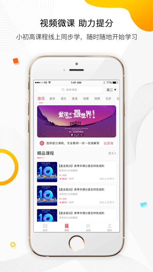 七天学堂什么意思_七天学堂要交费吗_七天学堂