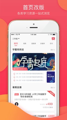 七天学堂要交费吗_七天学堂_七天学堂什么意思