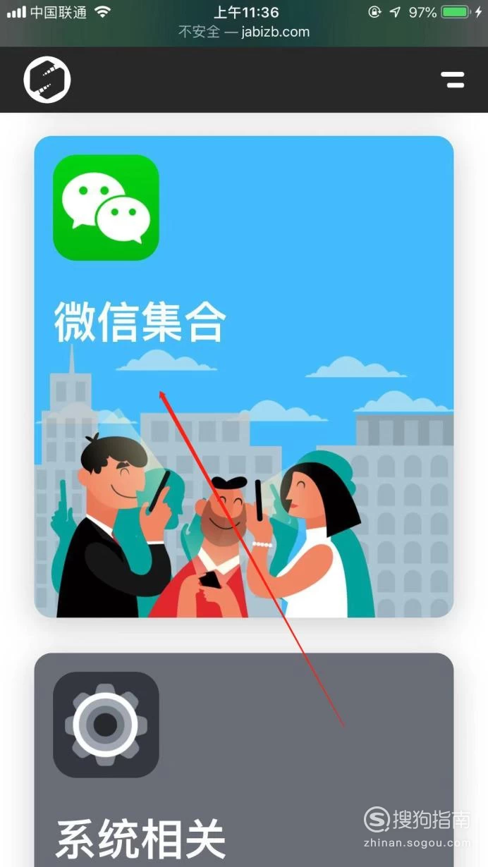 微信分身ios版下载_微信分身ios版下_苹果分身版ios下载微信