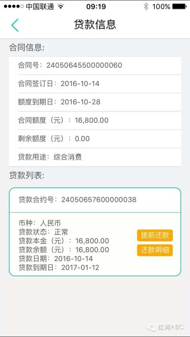 必下掌柜借款下载app_点点借款app下载_大王借款下载app