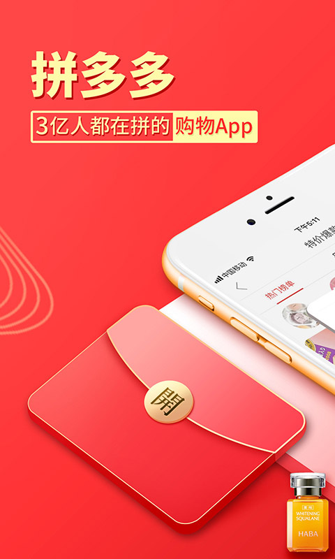 多多拼意思支付是骗局吗_拼多多多多支付是什么意思_拼多多里面的多多支付是啥意思