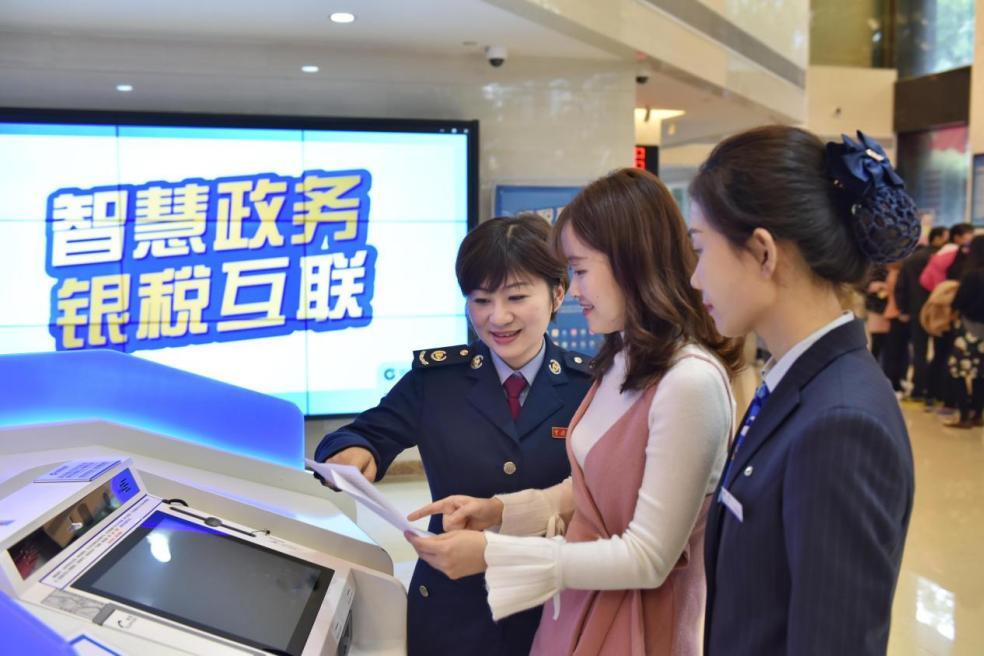 楚税通下载_楚税通软件下载_楚税通功能