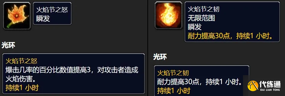 火炬模型下载_火炬之光2技能模拟器_火炬模拟器技能介绍