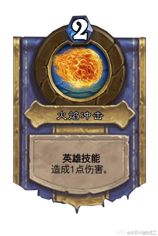 火炬模拟器技能介绍_火炬之光2技能模拟器_火炬模型下载