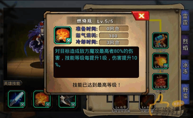 火炬模型下载_火炬模拟器技能介绍_火炬之光2技能模拟器