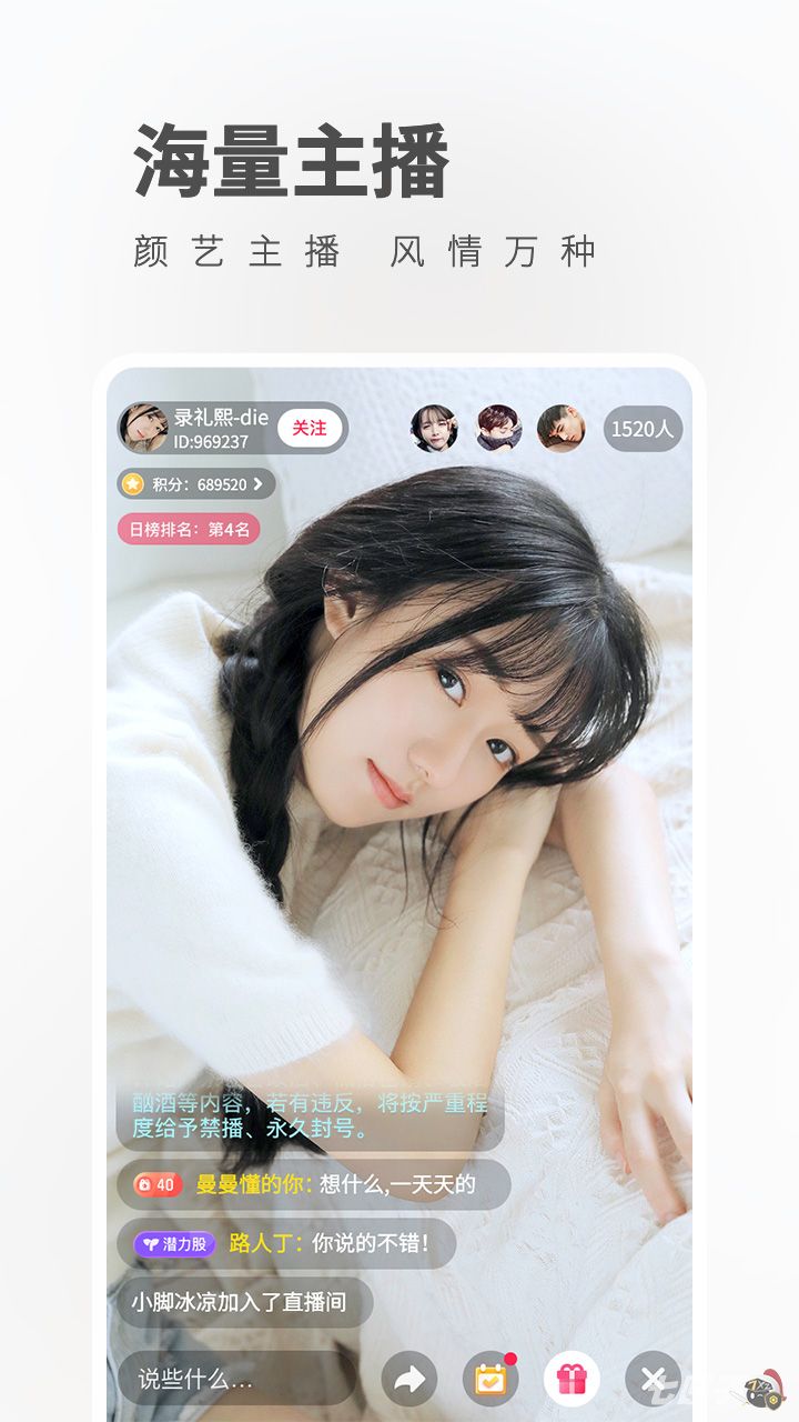 草莓视频在线观看下载卓面安装_av视频在线免播放观看_草莓视频app在线观看视频
