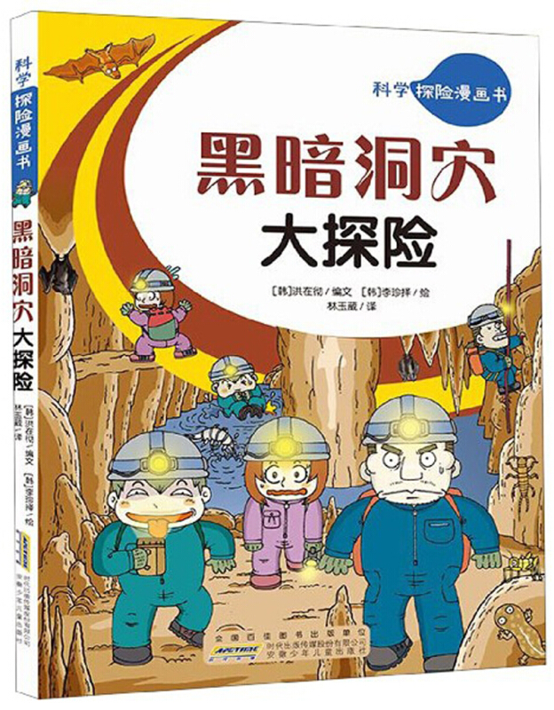 黑暗之魂2原罪学者黑暗契约_黑暗之光_黑暗之魂2黑暗潜伏者