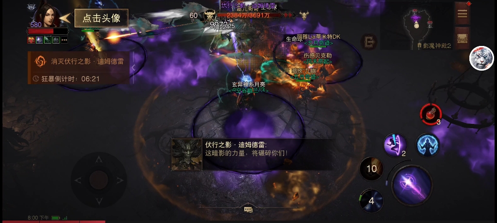 不朽魔神最新_不朽魔神下载_不朽魔神