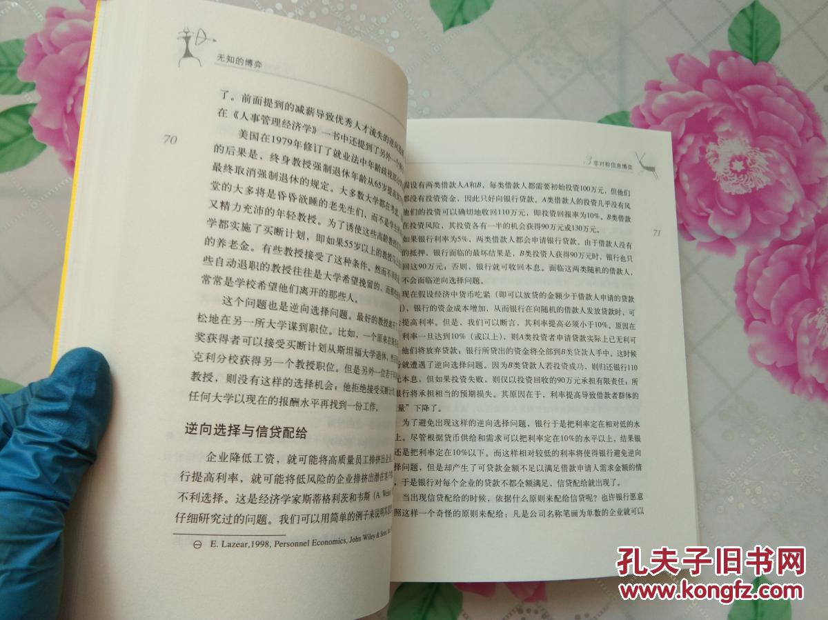 军棋下载手机版免费下载_军棋手机版安卓游戏v1.48_手机军棋下载