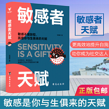 杰斯天赋_杰斯天赋_杰斯天赋