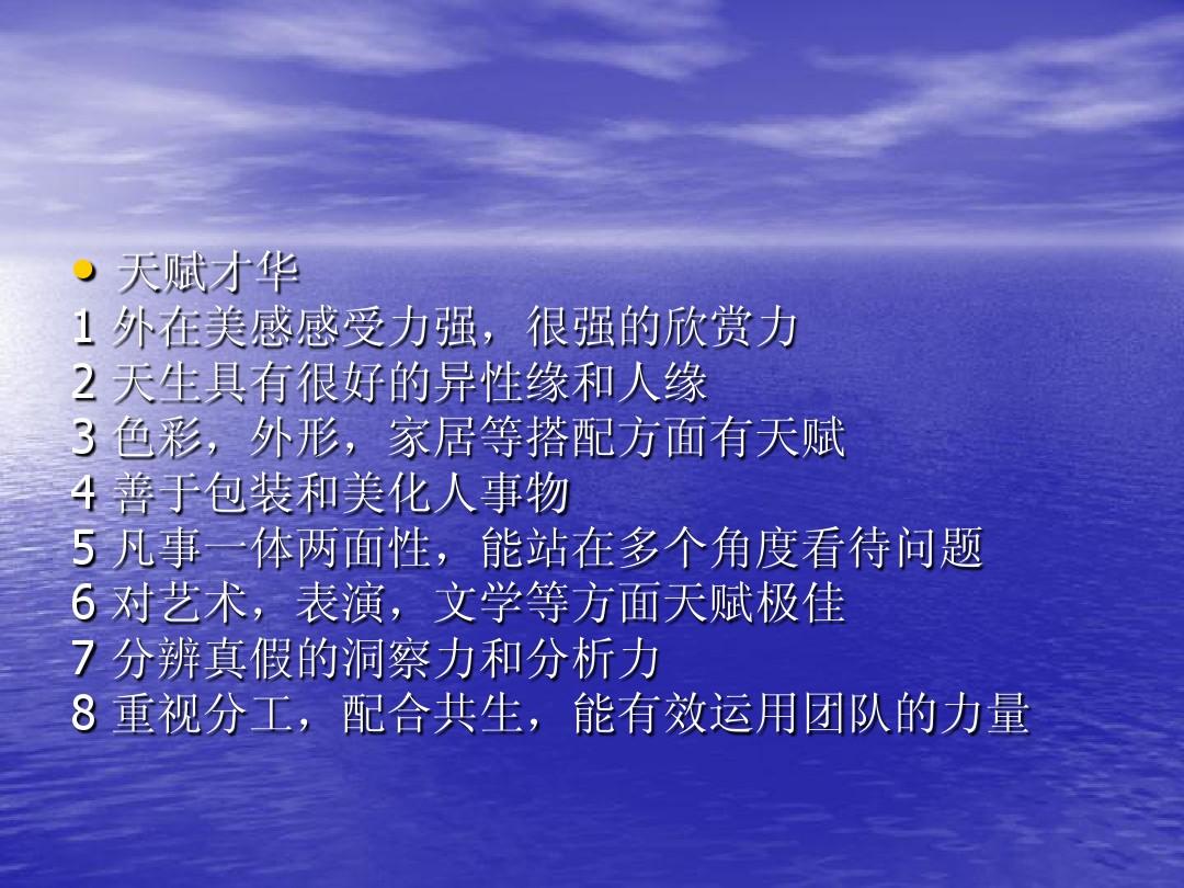 杰斯天赋_杰斯天赋_杰斯天赋