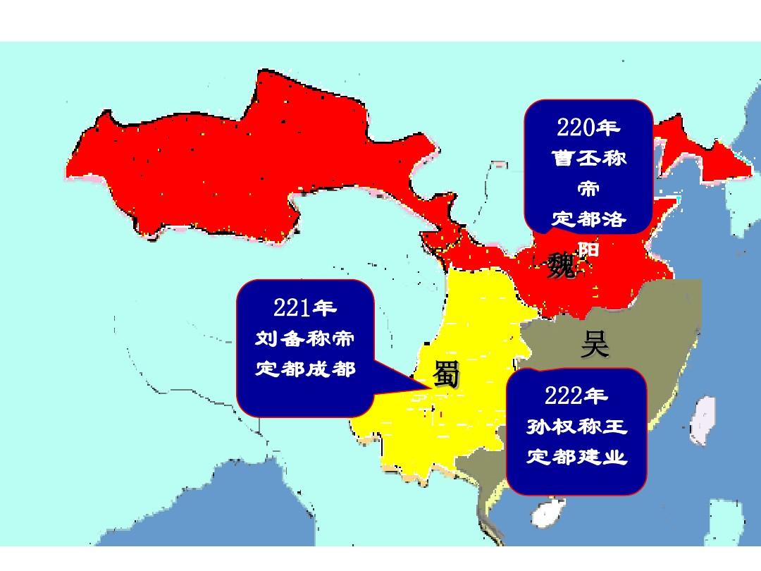 天下九州三国_九州三国志九游版下载_三国九州
