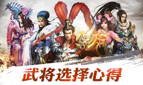 过关龙将曹仁斩将攻略_龙将过关斩将曹仁_龙将曹仁该不该换成韩信
