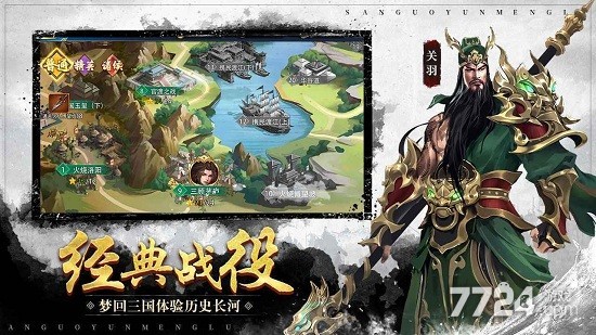龙将曹仁该不该换成韩信_龙将过关斩将曹仁_过关龙将曹仁斩将攻略