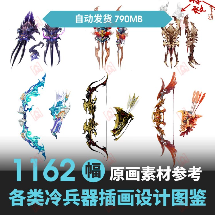 行秋武器词条_行秋武器前期_行秋带什么武器好