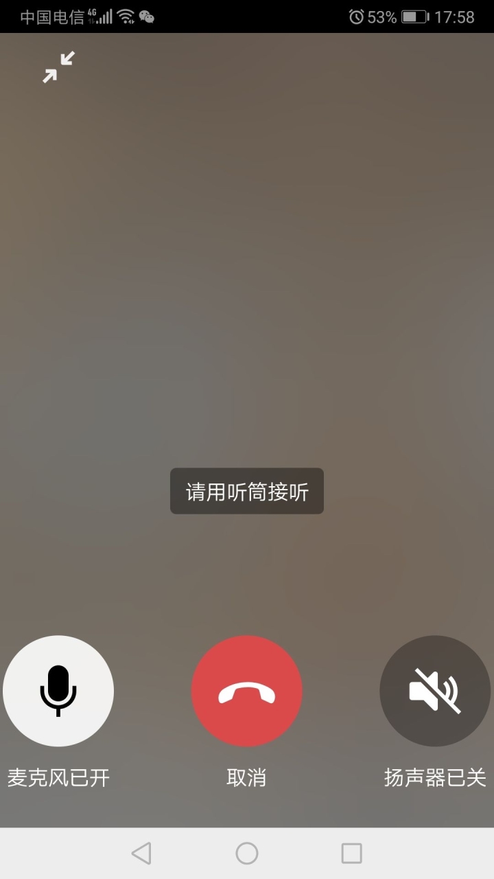 微信视频有浏览记录吗_浏览微信视频有记录吗_微信视频可以看到浏览记录吗