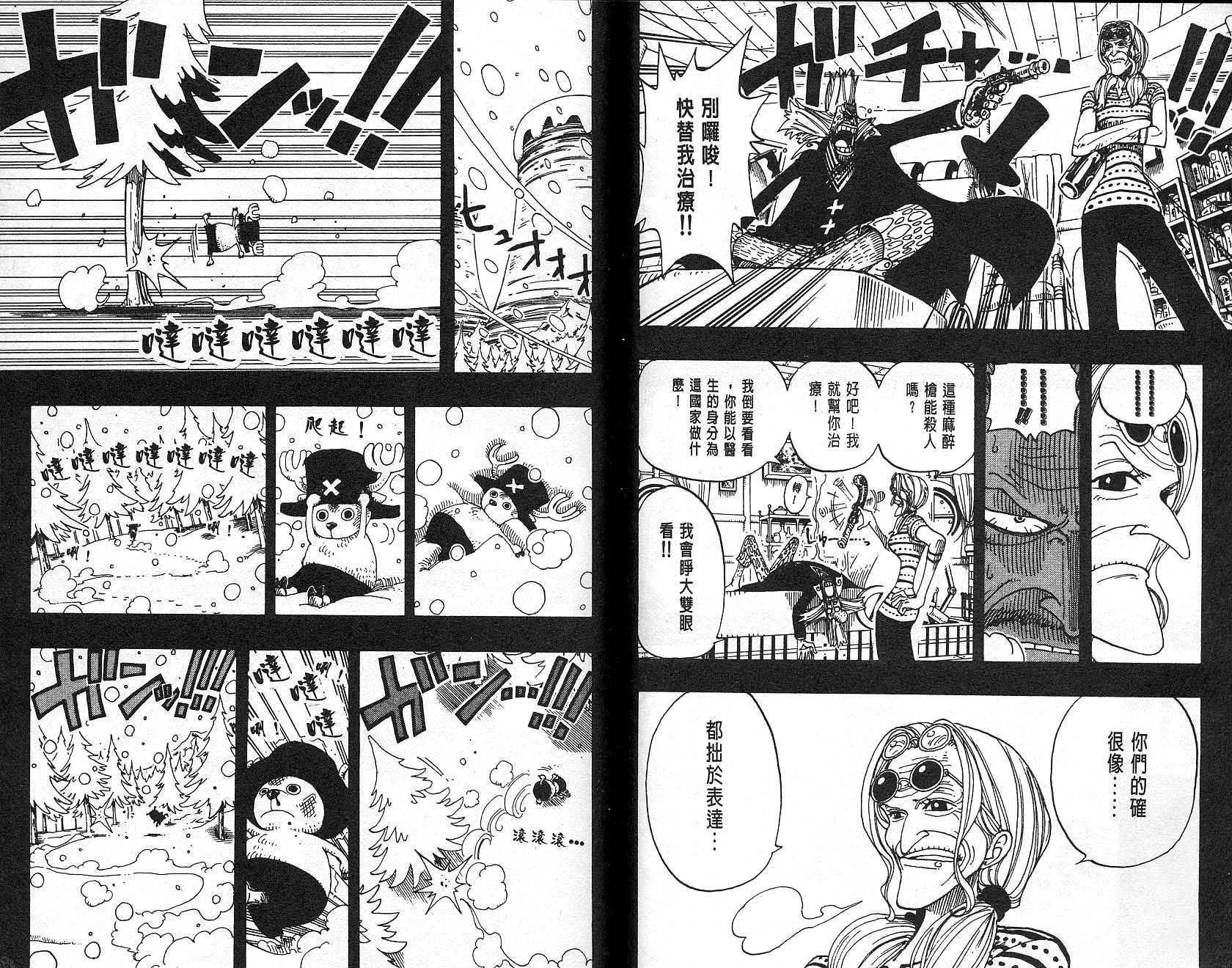好看漫画有什么推荐_有什么好看的漫画_好看漫画有哪些恋爱