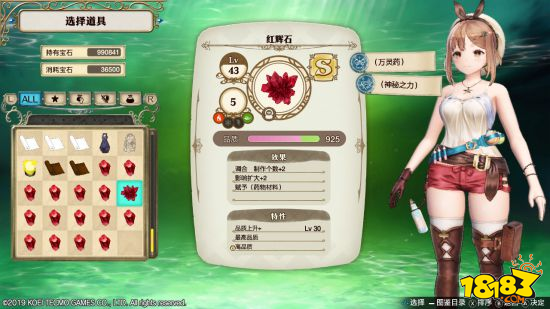 贤者之石_贤者之石_贤者之石