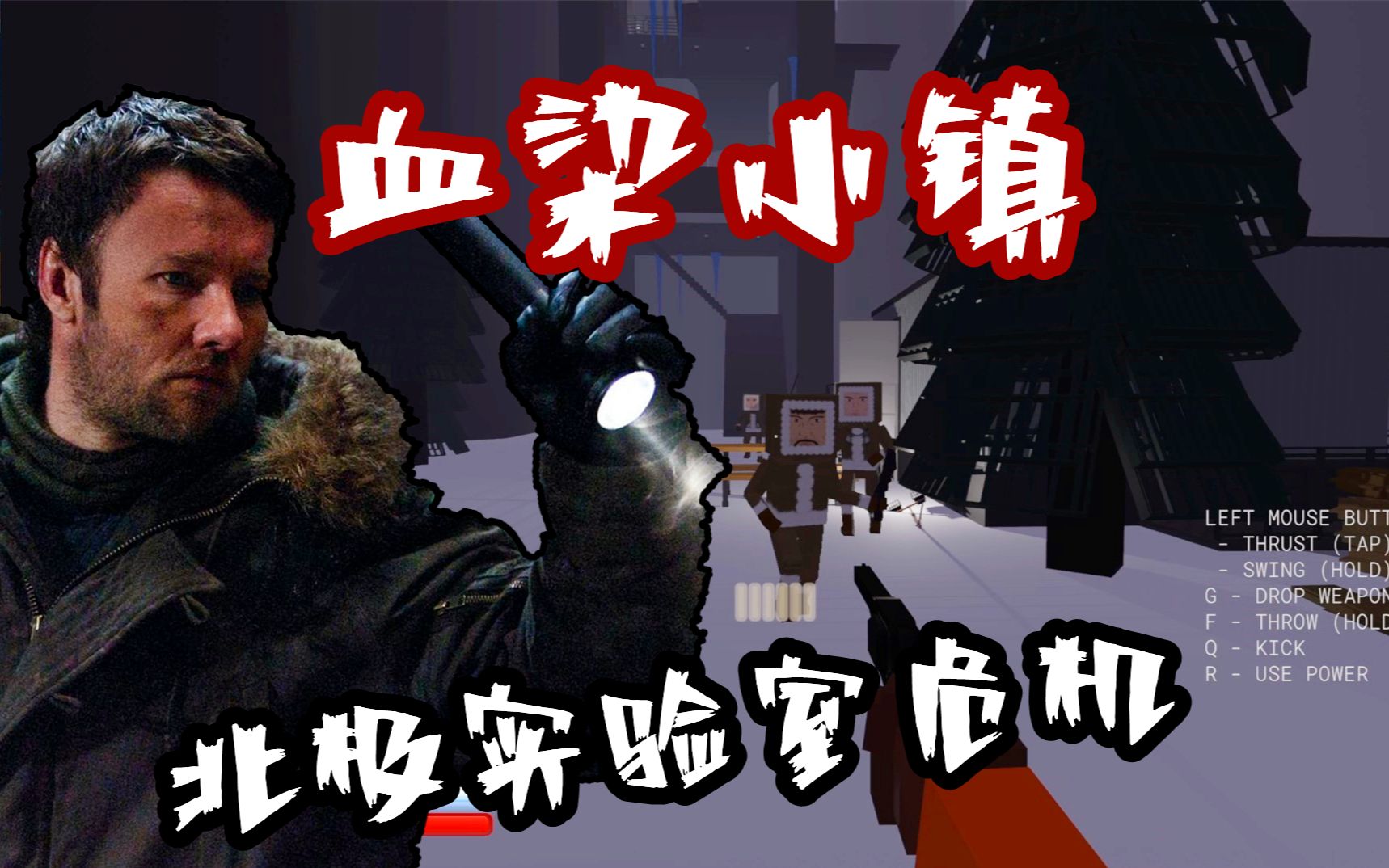 兰德里的折磨英文名_兰德里的折磨以前叫啥_兰德里的折磨