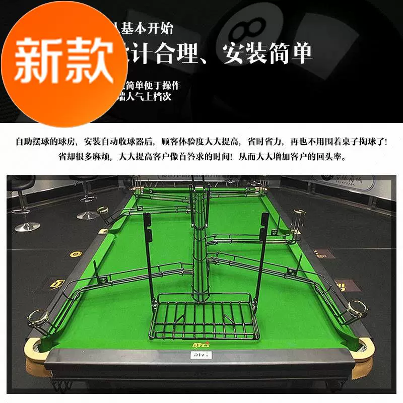 台球游戏小游戏_台球小游戏_黑8台球小游戏